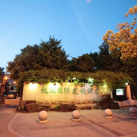 Suzhou Taoyuan International Holiday Hotel 외부 사진
