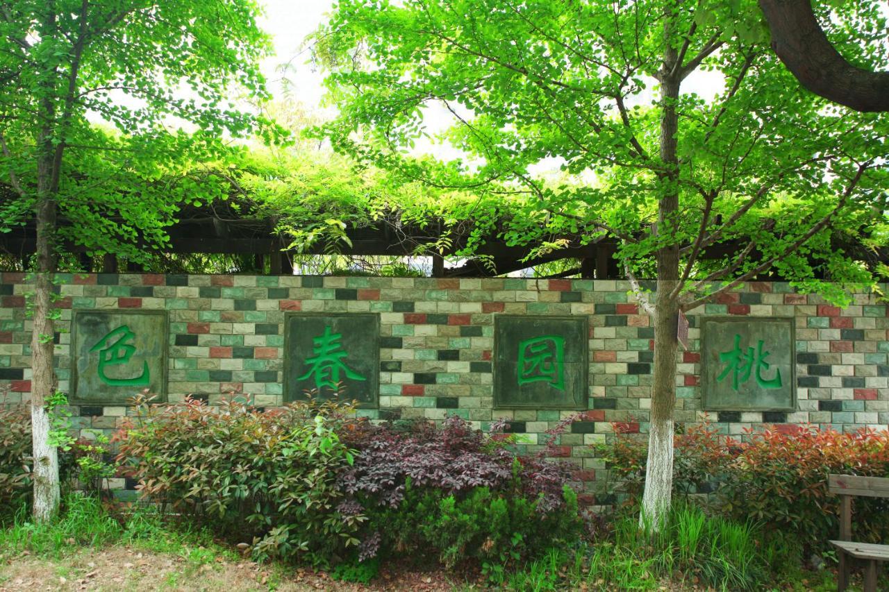 Suzhou Taoyuan International Holiday Hotel 외부 사진